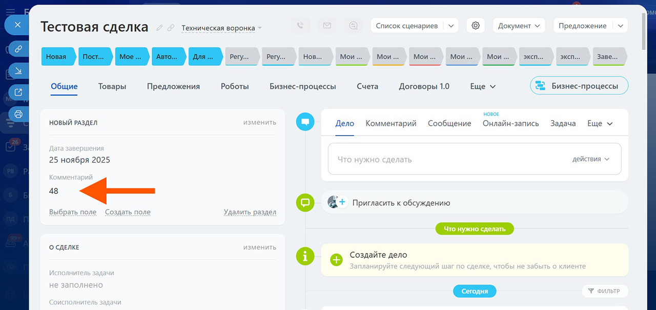 Скриншот приложения